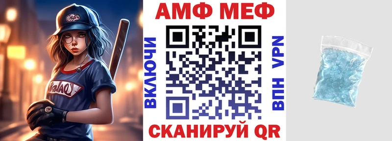 закладки  Шацк  АМФ 97% 