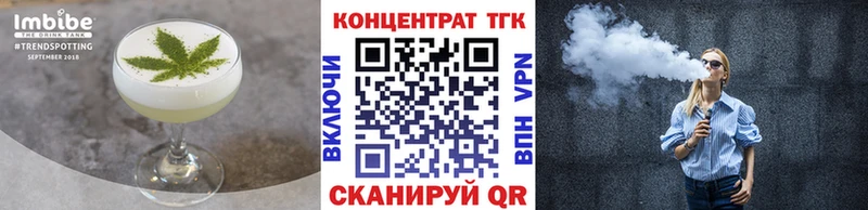 наркошоп  Шацк  Cannafood марихуана 