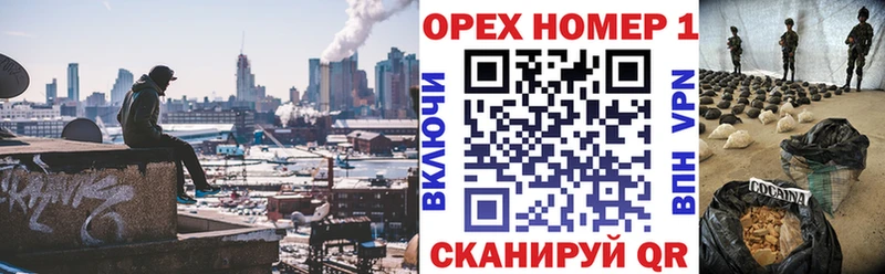 где купить наркотик  Шацк  КОКАИН VHQ 