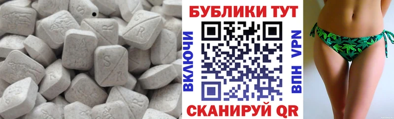 Экстази Punisher  Шацк 