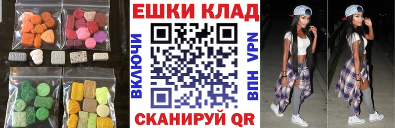 Ecstasy диски Шацк
