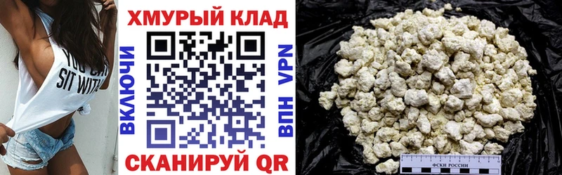 Героин белый  мега ONION  Шацк 