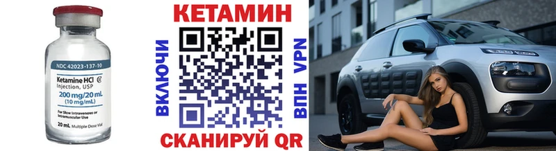 Кетамин ketamine  omg зеркало  Шацк 