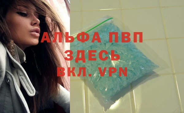 бутик Алексин