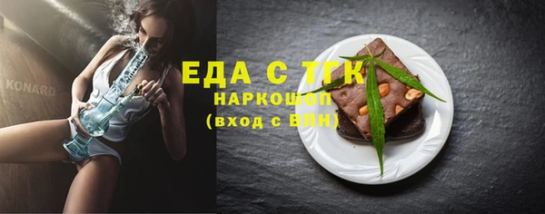 меф Алексеевка