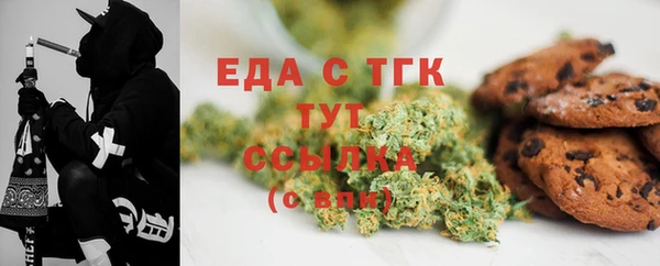 бутик Алексин