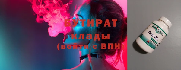бутик Алексин