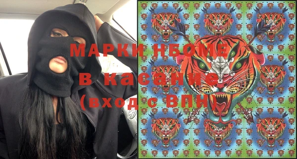 метамфетамин Абинск