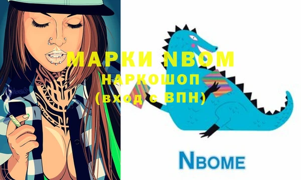 меф Алексеевка