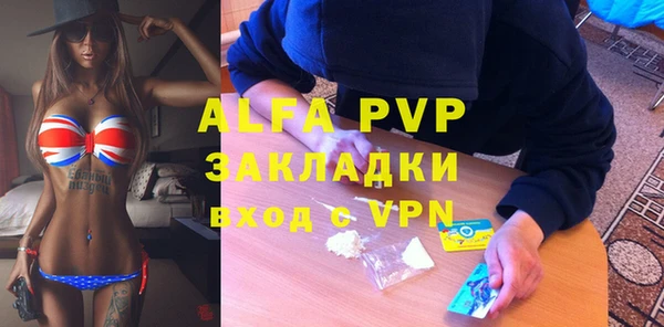бутик Алексин