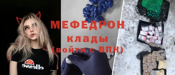 меф Алексеевка