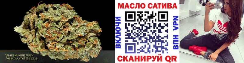 ТГК концентрат  где купить наркотик  Шацк 