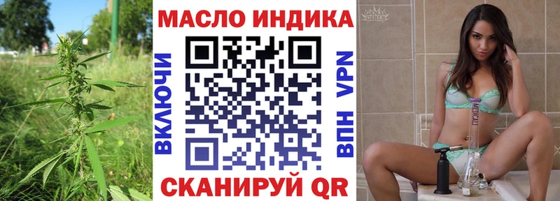 Дистиллят ТГК вейп с тгк Шацк